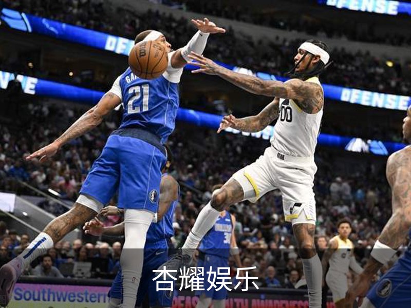 了解杏耀娱乐
